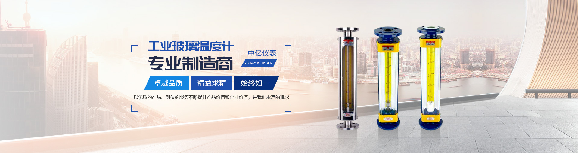 常州(zhōu)中億儀表有限公(gong)司