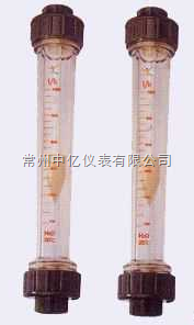 塑料(liao)長管轉子流量計(ji)