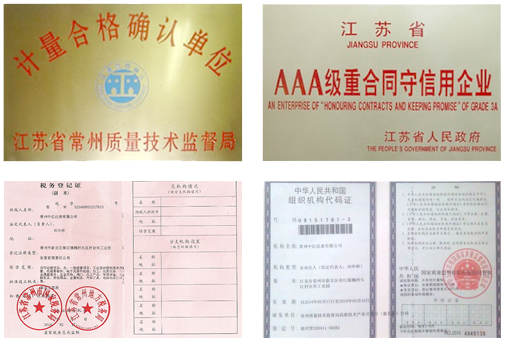 常州中億儀表(biǎo)有限公司