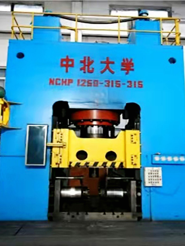 1250t三(sān)向模(mó)鍛(duàn)液壓(yā)機-中北大(dà)學