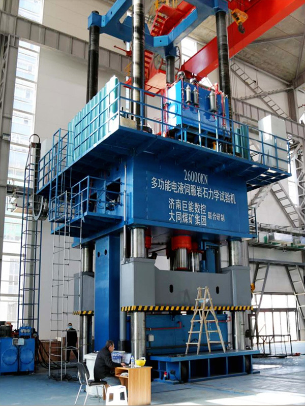 2600t岩(yán)石力學(xué)試驗機-大同礦務局